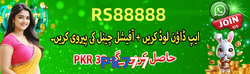 Pk777 game app for Pakistan players